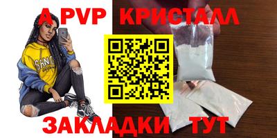 a pvp Коммунар