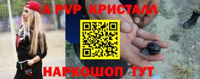 тгк Комсомольск-на-Амуре