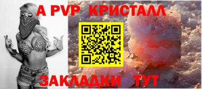 кокс Конаково