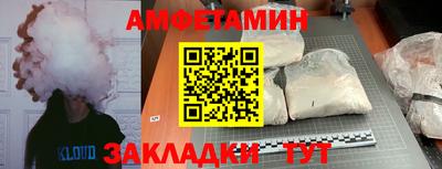тгк Комсомольск-на-Амуре