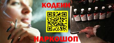 тгк Комсомольск-на-Амуре