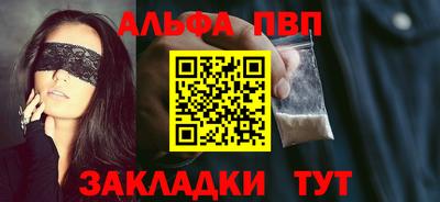 кокс Конаково
