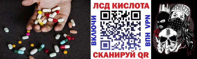 Лсд 25 экстази ecstasy  даркнет сайт  Балаково 