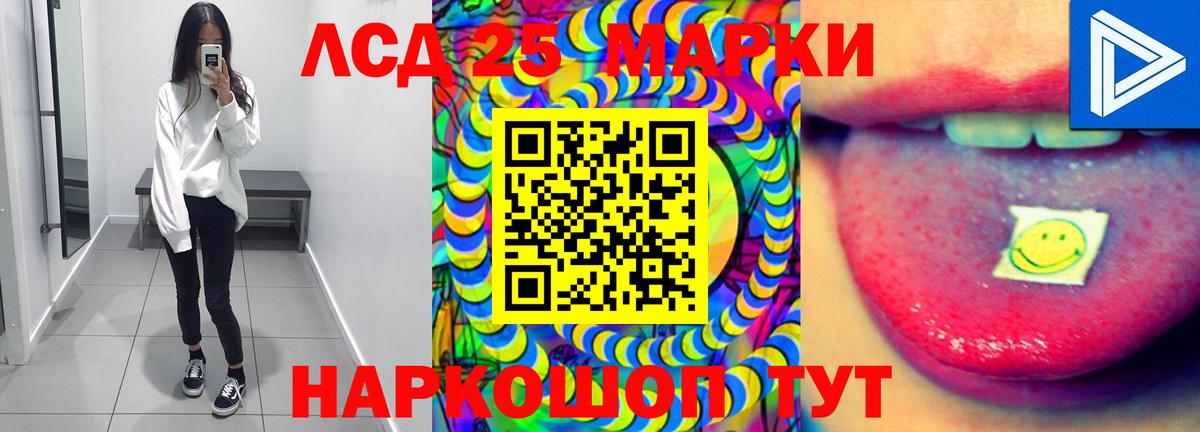 Лсд 25 экстази ecstasy  Вход с VPN  ЛСД экстази кислота  Балаково 