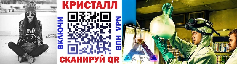 Метамфетамин мет  hydra сайт  Балаково 