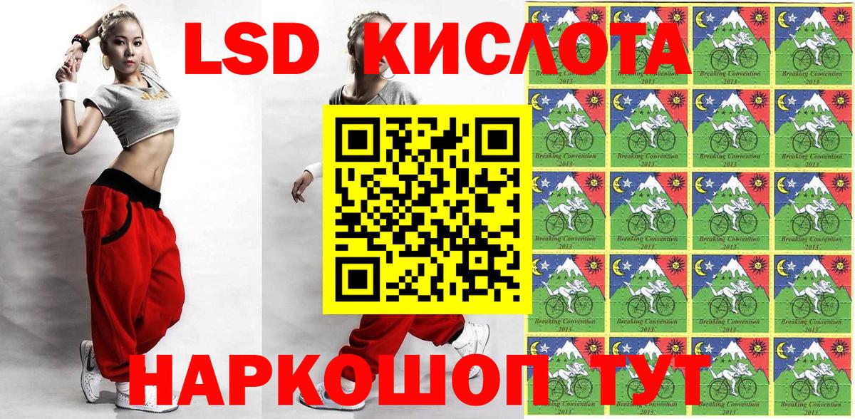 Балаково  Марки NBOMe 1500мкг  Вход с VPN 