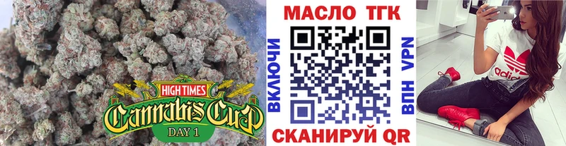 hydra tor  Балаково  Дистиллят ТГК концентрат  где можно купить  