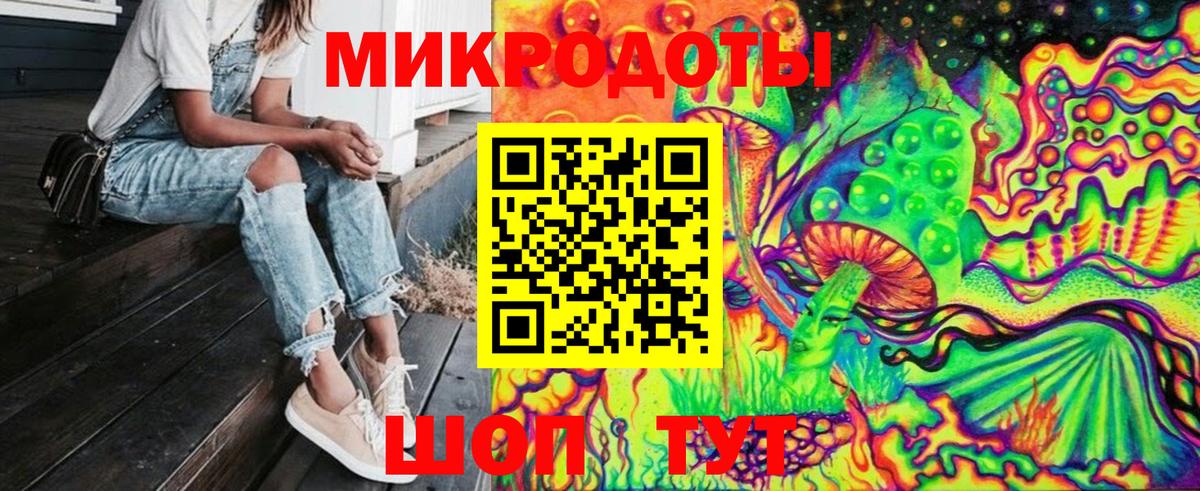 Балаково  Псилоцибиновые грибы ЛСД  Вход с VPN 