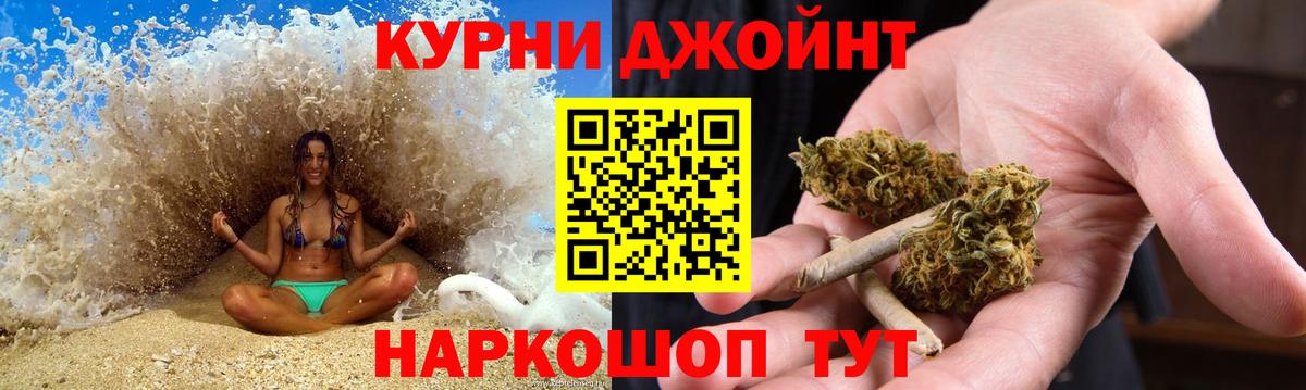 Шишки марихуана VHQ  Марихуана сатива  Балаково  Шишки марихуана индика  Вход с VPN 